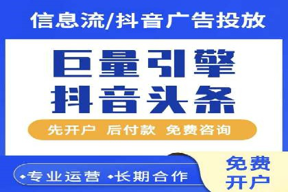 案例揭秘：SEM托管如何助力餐饮业