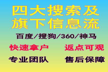 百度广告推广案例：优化广告投放策略