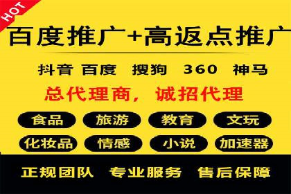 百度SEM在医疗行业中的精准营销案例