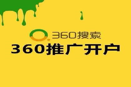 案例分享：如何通过信息流推广实现销售增长