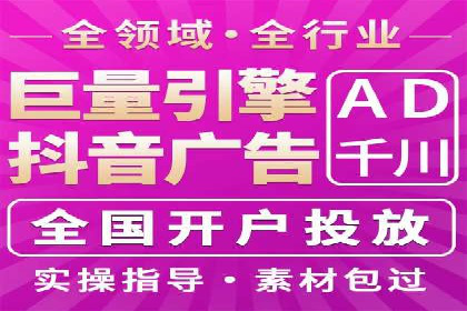 百度竞价托管外包成功案例：提升转化率的关键步骤