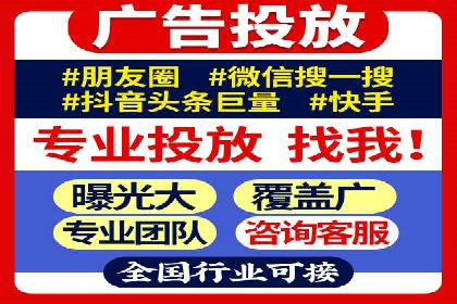 百度搜索广告推广方法与效果评估